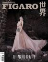 『Madame Figaro 費加羅 2024年6月（張天愛）』