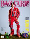 『時尚芭莎男士 2024年7月（徐明浩The8ディエイト／韓国SEVENTEEN）』