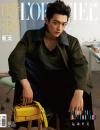『時装男士L’officiel Hommes 2024年7月A版（許凱）』
