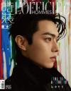 『時装男士L’officiel Hommes 2024年7月B版（許凱）』