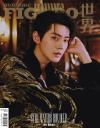 『Madame Figaro 費加羅男士 2024年9月A版（鄧為）』