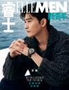 『睿士ELLEMEN新青年2024年秋季刊（張翰）』