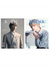 『ARENA HOMME 時尚競技場 2024年10月C版2冊セット（BEOMGYUボムギュ崔杋圭、公式カード6枚）』