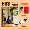 『時尚先生Esquire Fine 2024年11月官方A版（Billkin馬群耀、公式カード2枚）』