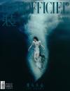 『時装女士L’OFFICIEL 2025年1月B版（鞠婧禕、公式カード1枚）』