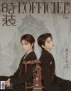 『時装女士L’OFFICIEL 2025年1月A版（丁禹兮、公式カード4枚）』