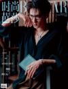 『時尚芭莎HARPER’S BAZAAR 2025年4月（檀健次、公式カード3枚）』