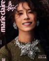 『嘉人marieclaire 2025年4月A版（莫文蔚）』