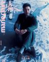 『嘉人marieclaire 2025年4月A版（胡歌）』