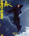 『嘉人marieclaire 2025年4月B版（胡歌）』
