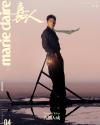 『嘉人marieclaire 2025年4月D版（胡歌）』