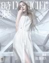 『時装女士L’OFFICIEL 2025年3月A版（迪麗熱巴、公式カード2枚）』