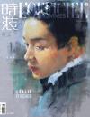 『時装男士L’officiel Hommes 2025年4月A版（張國榮）』