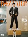 『時尚芭莎男士 2025年4月B版（于適、公式カード1枚）』
