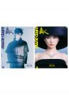『嘉人marieclaire 2025年4月AB版2冊セット（李宇春）』