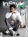 『InStyle優家画報 2025年853＆854期（王子异）』