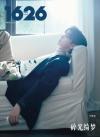 『1626 magazine 2025年4月A版（鄭繁星、公式カード4枚＋公式ポスター1枚）』