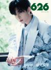 『1626 magazine 2025年4月B版（鄭繁星、公式カード4枚＋公式ポスター1枚）』