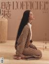 中国雑誌 健康・ファッション 時装女士『時装女士L’OFFICIEL 2025年5月A版（陳都霊、公式カード4枚）』