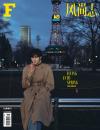 中国雑誌 健康・ファッション F風尚誌『F風尚誌 2025年5月B版（闫桉、公式カード7枚）』