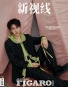 中国雑誌 健康・ファッション 費加羅『Madame Figaro 費加羅男士 2025年4月下A版1冊セット（田嘉瑞、公式カード5枚）』
