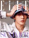 中国雑誌 健康・ファッション ELLE世界『ELLE世界時装之苑2025年6月特別版（鄧為、公式ミニポスター2枚＋公式カード3枚）』
