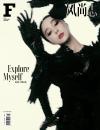 中国雑誌 健康・ファッション F風尚誌『F風尚誌 2025年5月（范冰冰）』