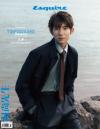 中国雑誌 健康・ファッション 時尚先生『時尚先生Esquire 2025年5月A版（王源）』