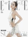 中国雑誌 健康・ファッション ELLE世界『ELLE世界時装之苑2025年6月刊（ニンニンNINGNING／aespa、随行版雑誌1冊＋公式カード2枚＋公式折畳ポスター2枚）』