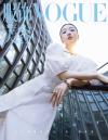 『VOGUE服飾与美容2025年6月（周冬雨）』