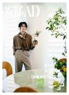 『安邸AD PLUS 2025年第2期 夏季号（曾舜晞）』
