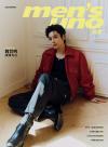 中国雑誌 健康・ファッション 風度MENS『風度MEN’S UNO CHINA 2025年6月（魏哲鳴、公式折畳ポスター）』