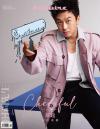 中国雑誌 健康・ファッション 時尚先生『時尚先生Esquire 2025年6月A版（鄧超）』