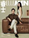 中国雑誌 健康・ファッション 睿士ELLEMEN『睿士ELLEMEN  2025年6月B版（甄子丹＆甄済如）』