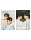 中国雑誌 娯楽・エンタメ その他『GAS蓋斯日誌 2025年C版2冊セット（Teetee＆Por、公式カード全14枚）』