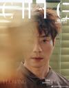 中国雑誌 健康・ファッション 小資CHIC『小資CHIC Cerebrilty 2025年8月（張棟梁）』
