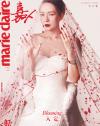『嘉人marieclaire 2025年7月F版（章子怡）』