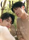 中国雑誌 健康・ファッション 小資CHIC『小資CHIC Cerebrilty 2025年8月A版（秦佳林＆汪子航）』