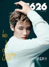 中国雑誌 健康・ファッション その他『1626 magazine 2025年6月C版（任豪、公式カード3枚＋公式ポスター1枚）』