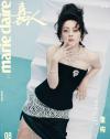 中国雑誌 健康・ファッション 嘉人『嘉人marieclaire 2025年8月B版（孫儷）』