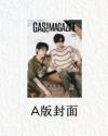 中国雑誌 娯楽・エンタメ その他『GAS蓋斯日誌 2025年A版（劉軒丞＆張永博、公式カード9枚）』