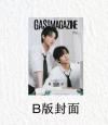 中国雑誌 娯楽・エンタメ その他『GAS蓋斯日誌 2025年B版（劉軒丞＆張永博、公式カード9枚）』