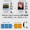 中国雑誌 健康・ファッション 費加羅『Madame Figaro 費加羅男士 2025年8月C版2冊セット（劉宇、公式カード全12枚）』