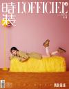 中国雑誌 健康・ファッション 時装女士『時装女士L’OFFICIEL 2025年8月A版（白鹿、公式カード4枚）』