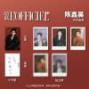 中国雑誌 健康・ファッション 時装女士『時装女士L’OFFICIEL 2025年8月（陳鑫昊内页／BOYHOOD、公式カード6枚）』