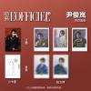 中国雑誌 健康・ファッション 時装女士『時装女士L’OFFICIEL 2025年8月（尹俊嵐内頁／BOYHOOD、公式カード6枚）』
