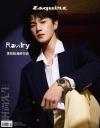 中国雑誌 健康・ファッション 時尚先生『時尚先生Esquire 2025年8月（リー・ユンルイ李昀鋭）』
