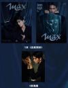 『MAX中文版 創刊号B版（楊洋、公式ポスター1枚）』