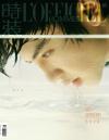 『時装男士L’officiel Hommes 2025年8月B版（陳哲遠、公式カード4枚）』