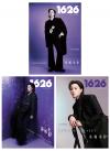 中国雑誌 健康・ファッション その他『1626 magazine 2025年D版3冊セット（楊芸晴、公式カード10枚＋公式ポスター3枚）』